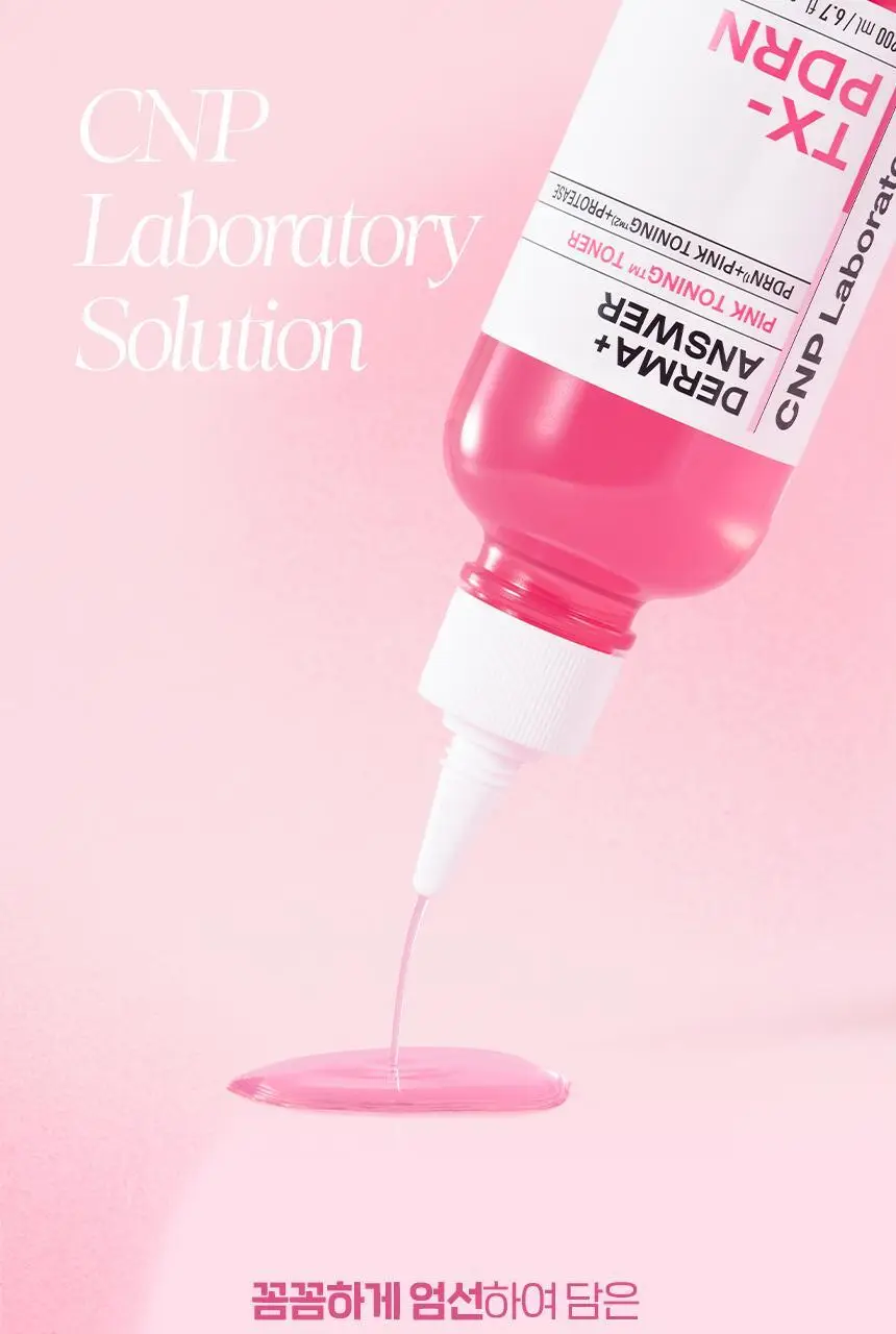 [화잘먹토너] 차앤박 더마앤서 핑크토닝 PDRN 토너 200ml 상세페이지 9